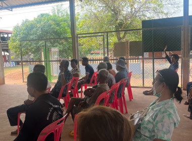 ประชุมชี้แจงผู้มีส่วนเกี่ยวข้องผู้ที่อาศัยและทำกินในเขตป่าสงวนส่วนกลาง ... พารามิเตอร์รูปภาพ 4