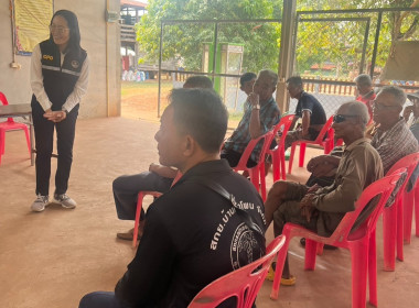 ประชุมชี้แจงผู้มีส่วนเกี่ยวข้องผู้ที่อาศัยและทำกินในเขตป่าสงวนส่วนกลาง ... พารามิเตอร์รูปภาพ 5