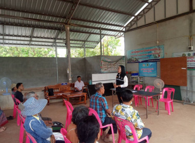 ประชุมชี้แจงผู้มีส่วนเกี่ยวข้องผู้ที่อาศัยและทำกินในเขตป่าสงวนส่วนกลาง ... พารามิเตอร์รูปภาพ 2