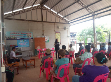 ประชุมชี้แจงผู้มีส่วนเกี่ยวข้องผู้ที่อาศัยและทำกินในเขตป่าสงวนส่วนกลาง ... พารามิเตอร์รูปภาพ 6