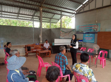 ประชุมชี้แจงผู้มีส่วนเกี่ยวข้องผู้ที่อาศัยและทำกินในเขตป่าสงวนส่วนกลาง ... พารามิเตอร์รูปภาพ 7