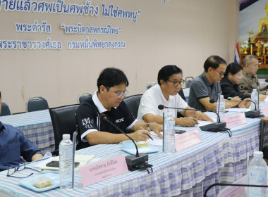 ประชุมคณะทำงานระดับจังหวัดแก้ไขปัญหาในการดำเนินงานของสหกรณ์และกลุ่มเกษตรกรที่มีข้อบกพร่อง (จกบ.) ... พารามิเตอร์รูปภาพ 5