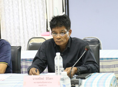 ประชุมคณะทำงานระดับจังหวัดแก้ไขปัญหาในการดำเนินงานของสหกรณ์และกลุ่มเกษตรกรที่มีข้อบกพร่อง (จกบ.) ... พารามิเตอร์รูปภาพ 14