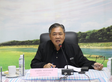 ประชุมคณะทำงานระดับจังหวัดแก้ไขปัญหาในการดำเนินงานของสหกรณ์และกลุ่มเกษตรกรที่มีข้อบกพร่อง (จกบ.) ... พารามิเตอร์รูปภาพ 1