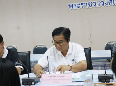 ประชุมคณะทำงานระดับจังหวัดแก้ไขปัญหาในการดำเนินงานของสหกรณ์และกลุ่มเกษตรกรที่มีข้อบกพร่อง (จกบ.) ... พารามิเตอร์รูปภาพ 11