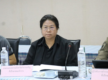 ประชุมคณะทำงานระดับจังหวัดแก้ไขปัญหาในการดำเนินงานของสหกรณ์และกลุ่มเกษตรกรที่มีข้อบกพร่อง (จกบ.) ... พารามิเตอร์รูปภาพ 10