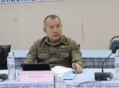 ประชุมคณะทำงานระดับจังหวัดแก้ไขปัญหาในการดำเนินงานของสหกรณ์และกลุ่มเกษตรกรที่มีข้อบกพร่อง (จกบ.) ... พารามิเตอร์รูปภาพ 9