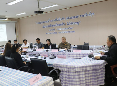 ประชุมคณะทำงานระดับจังหวัดแก้ไขปัญหาในการดำเนินงานของสหกรณ์และกลุ่มเกษตรกรที่มีข้อบกพร่อง (จกบ.) ... พารามิเตอร์รูปภาพ 21
