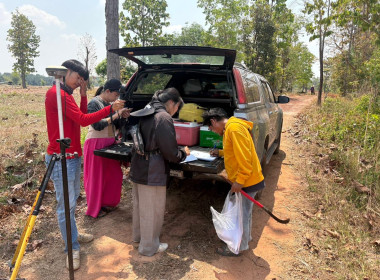 ลงพื้นที่สำรวจวงรอบรายแปลง พื้นที่เขตป่าไม้ส่วนกลาง พารามิเตอร์รูปภาพ 10