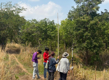 ลงพื้นที่สำรวจวงรอบรายแปลง พื้นที่เขตป่าไม้ส่วนกลาง พารามิเตอร์รูปภาพ 14