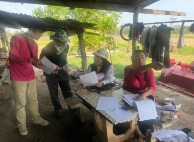 ลงพื้นที่สำรวจวงรอบรายแปลง พื้นที่เขตป่าไม้ส่วนกลาง พารามิเตอร์รูปภาพ 2