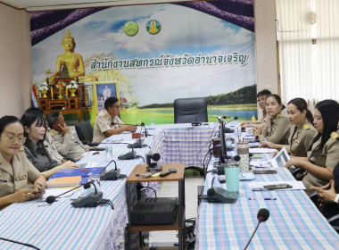 ประชุมชี้แจงกรอบแนวทางการขับเคลื่อนนโยบาย และเกณฑ์การประกวด ... พารามิเตอร์รูปภาพ 10