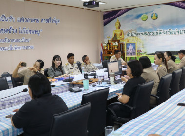 ประชุมชี้แจงกรอบแนวทางการขับเคลื่อนนโยบาย และเกณฑ์การประกวด ... พารามิเตอร์รูปภาพ 4