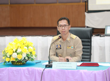 ประชุมรับฟังความคิดเห็นของประชาชน ... พารามิเตอร์รูปภาพ 1