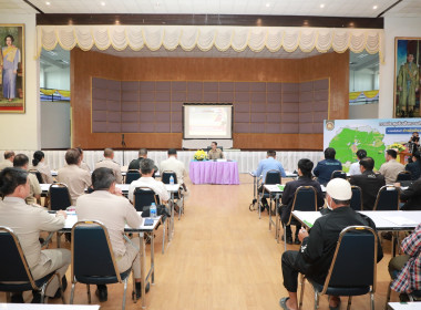 ประชุมรับฟังความคิดเห็นของประชาชน ... พารามิเตอร์รูปภาพ 5