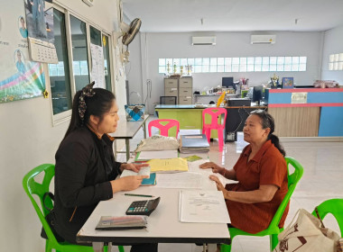 แนะนำ ส่งเสริม การจัดทำบัญชีกลุ่มเกษตรกรทำนาพระเหลา พารามิเตอร์รูปภาพ 1