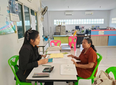 แนะนำ ส่งเสริม การจัดทำบัญชีกลุ่มเกษตรกรทำนาพระเหลา พารามิเตอร์รูปภาพ 2