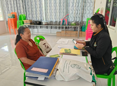 แนะนำ ส่งเสริม การจัดทำบัญชีกลุ่มเกษตรกรทำนาพระเหลา พารามิเตอร์รูปภาพ 4