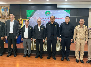 โครงการหลักสูตร “เทคนิคการเป็นวิทยากรมืออาชีพ (Train The ... พารามิเตอร์รูปภาพ 2