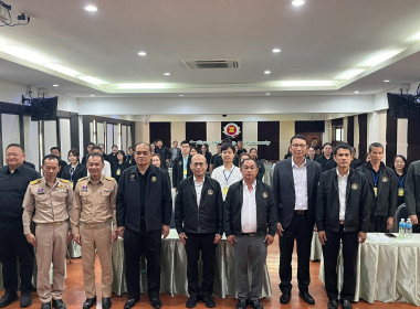 โครงการหลักสูตร “เทคนิคการเป็นวิทยากรมืออาชีพ (Train The ... พารามิเตอร์รูปภาพ 3