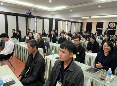 โครงการหลักสูตร “เทคนิคการเป็นวิทยากรมืออาชีพ (Train The ... พารามิเตอร์รูปภาพ 4