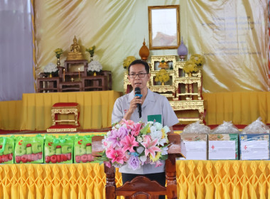 โครงการบำบัดทุกข์ บำรุงสุข สร้างรอยยิ้มให้ประชาชน พารามิเตอร์รูปภาพ 1