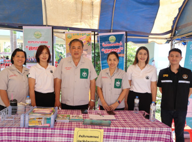 โครงการบำบัดทุกข์ บำรุงสุข สร้างรอยยิ้มให้ประชาชน พารามิเตอร์รูปภาพ 6