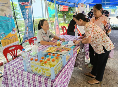 โครงการบำบัดทุกข์ บำรุงสุข สร้างรอยยิ้มให้ประชาชน พารามิเตอร์รูปภาพ 7