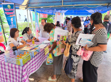 โครงการบำบัดทุกข์ บำรุงสุข สร้างรอยยิ้มให้ประชาชน พารามิเตอร์รูปภาพ 8