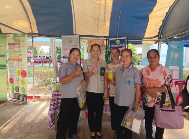โครงการบำบัดทุกข์ บำรุงสุข สร้างรอยยิ้มให้ประชาชน พารามิเตอร์รูปภาพ 9
