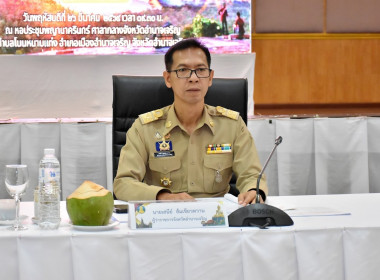 การประชุมคณะกรมการจังหวัด หัวหน้าส่วนราชการ ... พารามิเตอร์รูปภาพ 1