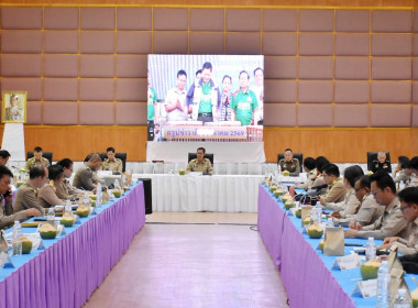 การประชุมคณะกรมการจังหวัด หัวหน้าส่วนราชการ ... พารามิเตอร์รูปภาพ 2