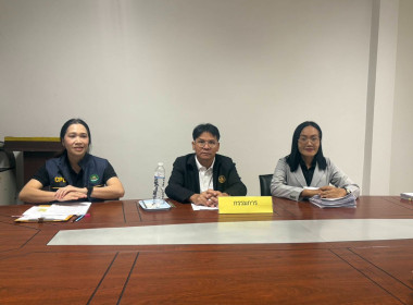 คัดเลือกบุคคลเข้าเป็นสมาชิกนิคมสหกรณ์ พารามิเตอร์รูปภาพ 2