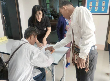 คัดเลือกบุคคลเข้าเป็นสมาชิกนิคมสหกรณ์ พารามิเตอร์รูปภาพ 5