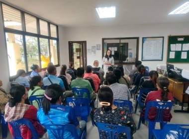 คัดเลือกบุคคลเข้าเป็นสมาชิกนิคมสหกรณ์ พารามิเตอร์รูปภาพ 3