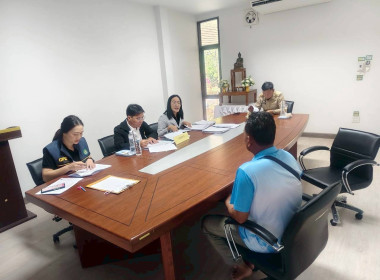 คัดเลือกบุคคลเข้าเป็นสมาชิกนิคมสหกรณ์ พารามิเตอร์รูปภาพ 1