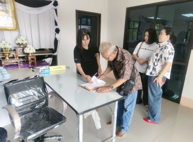 คัดเลือกบุคคลเข้าเป็นสมาชิกนิคมสหกรณ์ พารามิเตอร์รูปภาพ 10