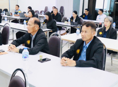 โครงการประชุมเชิงปฏิบัติการเสริมสร้างศักยภาพสหกรณ์สู่การเป็นองค์กรสมรรถนะสูงด้วยนวัตกรรมและเทคโนโลยีที่เหมาะสม ... พารามิเตอร์รูปภาพ 5