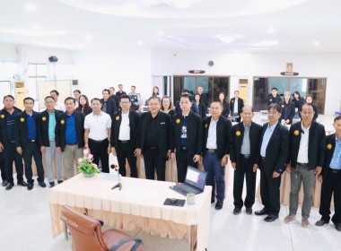 โครงการประชุมเชิงปฏิบัติการเสริมสร้างศักยภาพสหกรณ์สู่การเป็นองค์กรสมรรถนะสูงด้วยนวัตกรรมและเทคโนโลยีที่เหมาะสม ... พารามิเตอร์รูปภาพ 2