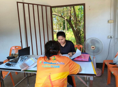 แนะนำ ส่งเสริม การจัดทำบัญชีสหกรณ์กองทุนสวนยางบ้านคำโพน ... พารามิเตอร์รูปภาพ 4