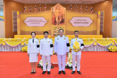 ร่วมงานรัฐพิธีเนื่องในวันที่ระลึกพระบาทสมเด็จพระนั่งเกล้าเจ้าอยู่หัว พระมหาเจษฏาราชเจ้า ประจำปี พ.ศ.2569 ... พารามิเตอร์รูปภาพ 1