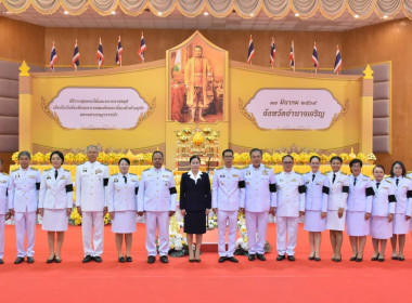 ร่วมงานรัฐพิธีเนื่องในวันที่ระลึกพระบาทสมเด็จพระนั่งเกล้าเจ้าอยู่หัว พระมหาเจษฏาราชเจ้า ประจำปี พ.ศ.2569 ... พารามิเตอร์รูปภาพ 4