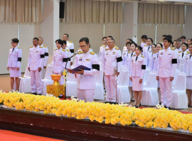 ร่วมงานรัฐพิธีเนื่องในวันที่ระลึกพระบาทสมเด็จพระนั่งเกล้าเจ้าอยู่หัว พระมหาเจษฏาราชเจ้า ประจำปี พ.ศ.2569 ... พารามิเตอร์รูปภาพ 2