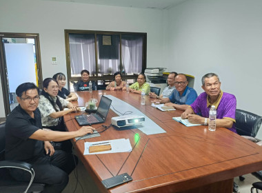 ร่วมประชุมคณะกรรมการดำเนินการสหกรณ์ผู้ปลูกปาล์มน้ำมันปทุมราชวงศา จำกัด ... พารามิเตอร์รูปภาพ 2