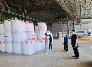 ร่วมตรวจสอบสต็อกข้าวผู้ประกอบการค้าข้าวที่เข้าร่วมโครงการชดเชยดอกเบี้ย ... พารามิเตอร์รูปภาพ 3