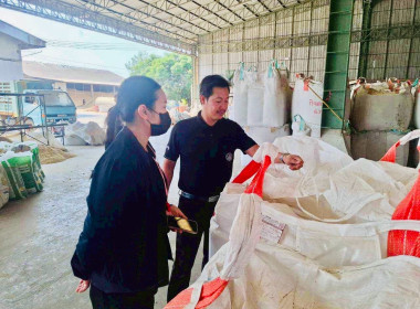 ร่วมตรวจสอบสต็อกข้าวผู้ประกอบการค้าข้าวที่เข้าร่วมโครงการชดเชยดอกเบี้ย ... พารามิเตอร์รูปภาพ 9