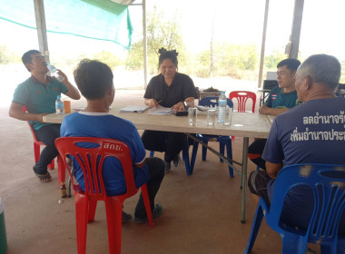 แนะนำ ส่งเสริม การจัดทำบัญชี และติดตามหนี้ค้างชำระสหกรณ์ พารามิเตอร์รูปภาพ 4