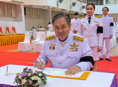 ร่วมกิจกรรมเนื่องในวันคล้ายวันพระราชสมภพ ... พารามิเตอร์รูปภาพ 3