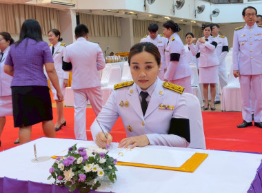 ร่วมกิจกรรมเนื่องในวันคล้ายวันพระราชสมภพ ... พารามิเตอร์รูปภาพ 4