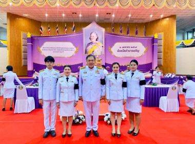 ร่วมกิจกรรมเนื่องในวันคล้ายวันพระราชสมภพ ... พารามิเตอร์รูปภาพ 5